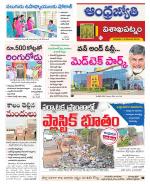 Visakhapatnam District