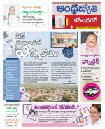 Karimnagar District