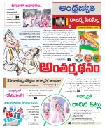 Rajanna Sircilla District