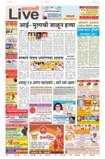 Amravati Live