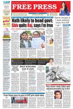 Free Press - Ujjain Epaper Edition
