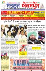 SATLUJ EXPRESS (F) Newspaper n Daily E-Paper