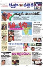 04-12-2013 ePaper KP