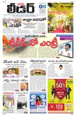 Leader Telugu Daily