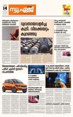 NewAge Business Daily