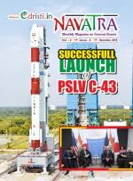 Edristi Monthly Current Affairs English