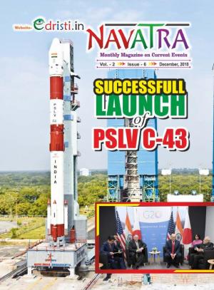 Edristi Navatra Current Affairs November-2018