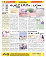 Khammam Constituencies