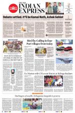 The New Indian Express-Sambalpur