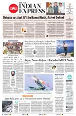 The New Indian Express-Anantapur