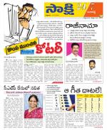 Ranga Reddy District