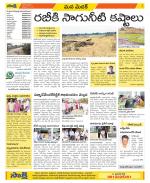 Medak Constituencies