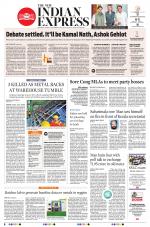 The New Indian Express-Belagavi