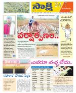 Komaram Bheem District