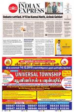 The New Indian Express-Villupuram
