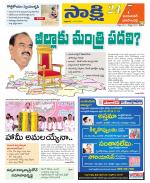 Jayashankar District