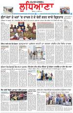 Punjabi Tribune (Ludhiana)