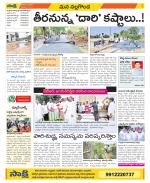 Nalgonda Constituencies