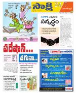 Hanamakonda District