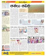 YSR Kadapa Constituencies