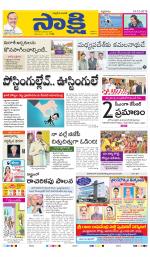 YSR Kadapa Main