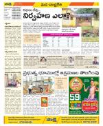 Chittoor Constituencies