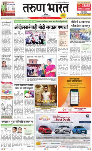 tarunbharat goa daily