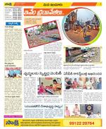 Nizamabad Constituencies