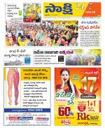 Visakhapatnam District