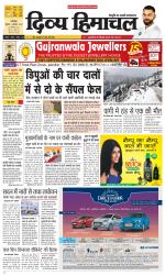 Divya Himachal Dharamsala