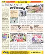 Visakhapatnam Constituencies Old