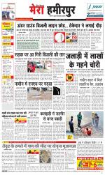 Divya Himachal Dharamsala+Mera Hamirpur +Aastha