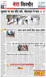 Divya Himachal Shimla+Mera Sirmour +Aastha 