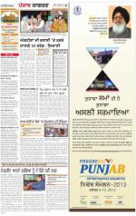 Ludhiana Dehat : Punjabi jagran News : 4th December 2013