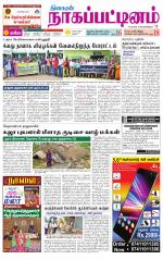 Nagai-Trichy Supplement
