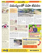 Kurnool Constituencies