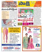 SPSR Nellore District