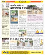 Visakhapatnam Constituencies