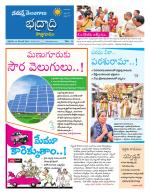 Bhadradri Kothagudem