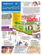 Mahaboobnagar