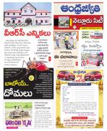 Nellore City
