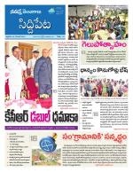 Siddipet