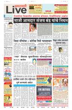 Amravati Live