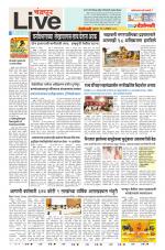 Chandrapur Live