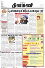 Dinamani -Tirunelveli