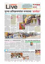 Jalgaon Live