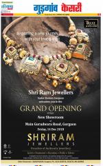 Gurugram - Punjab Kesari