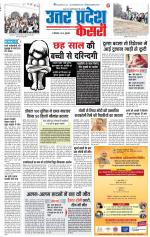 Agra - Punjab Kesari