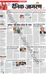 Dainik Jagran