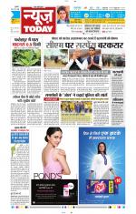 NewsToday,Jaipur